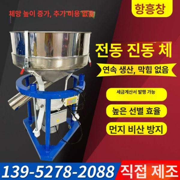 프리미엄 앤디링크 무선 충전식 드릴 진동채 해머 분말 스테인리스 304 스테인리스 201 - 상세 이미지 3