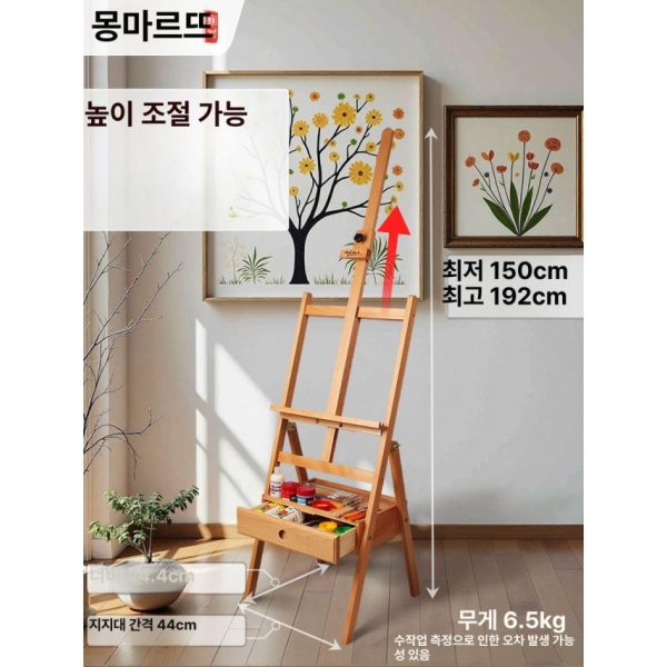 프로페셔널 야외 화판 철제 작업대 다기능 뉴질랜드 소나무 서랍 수납 접이식 이젤 스케치 뉴질랜드 소나무 서랍 수납 - 상세 이미지 5