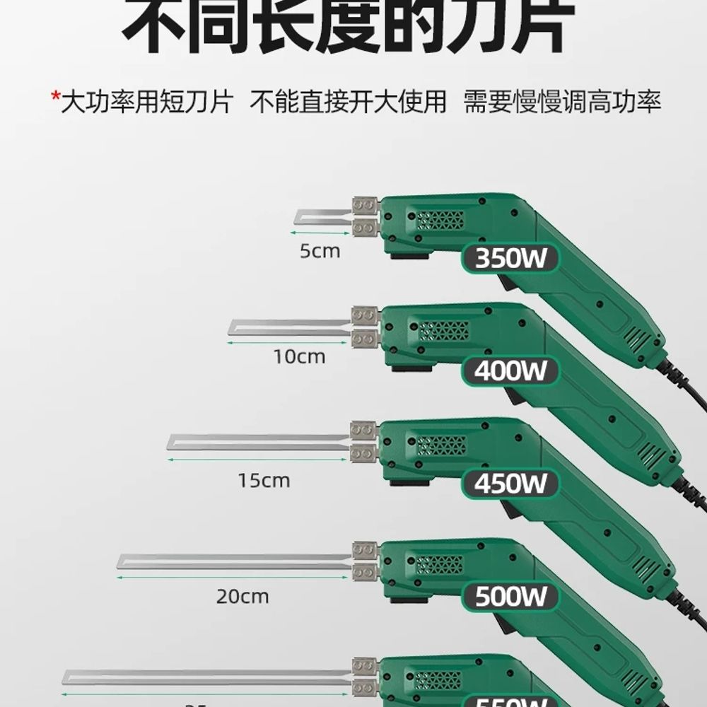 우드락 스티로폼 A. 350W 고출력 온도 조절 공랭식 모델 5cm 스트레이트 나이프 세트 - 상세 이미지 5