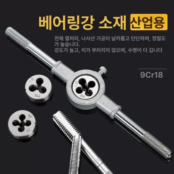 정밀 핸드탭 다이 세트 12개 소형 6-12mm 태핑 나사탭 탭 탭핑기 12개 소형 세트 6-12m - 상세 이미지 3