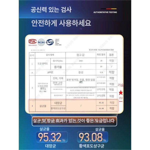 프리미엄 자동차 광택제 차량 관리 플라스틱 고광택 왁스 실내 코팅 6코어코팅 6코어코팅 - 상세 이미지 3