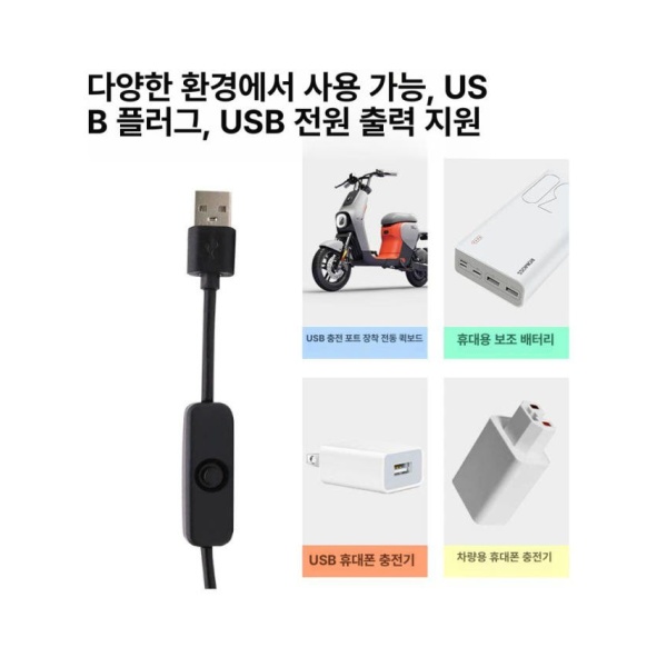 강력 충전식 방수 LED 헤드라이트 USB 전원 조명 차 등기와 이동 차 등기와 이동 전원 - 상세 이미지 5