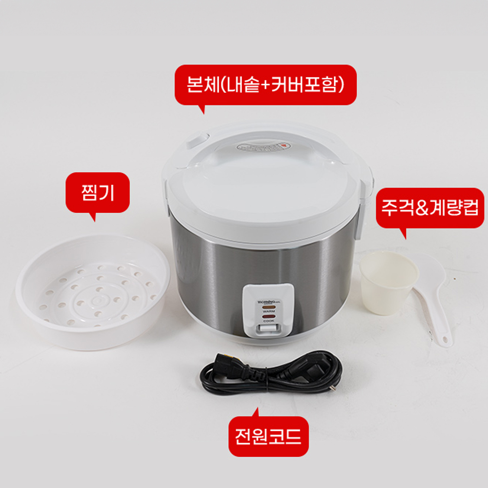 대웅모닝컴 5인용 전기보온밥솥 다이어트용 고구마 계란 옥수수 만두 감자 찜기 겸용 전기밥솥 - 상세 이미지 5