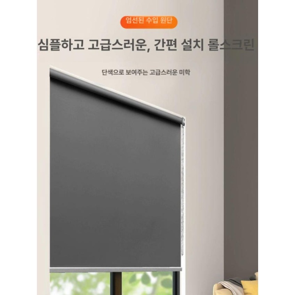 초간편 롤스크린 가정용 사무실 압축봉 블라인드 못없는 무타공 와인레드 와인레드 너비 0.6mx높이 2m - 상세 이미지 5