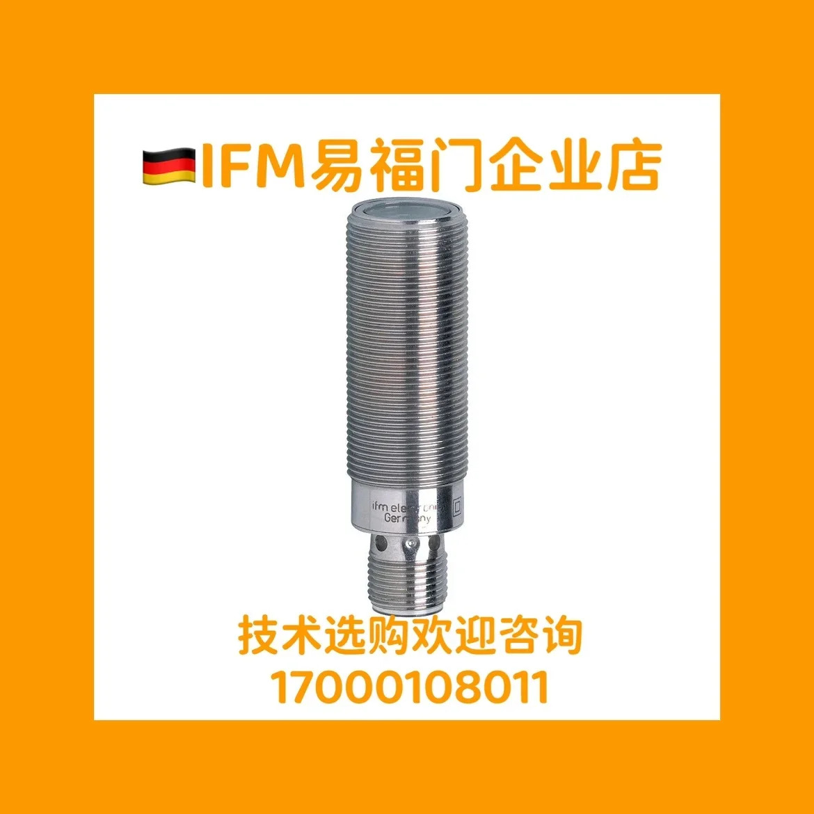 2025.4 비국내 독일 IFM Yifumen 반사형 광전스위치 OGP500 OGP200
