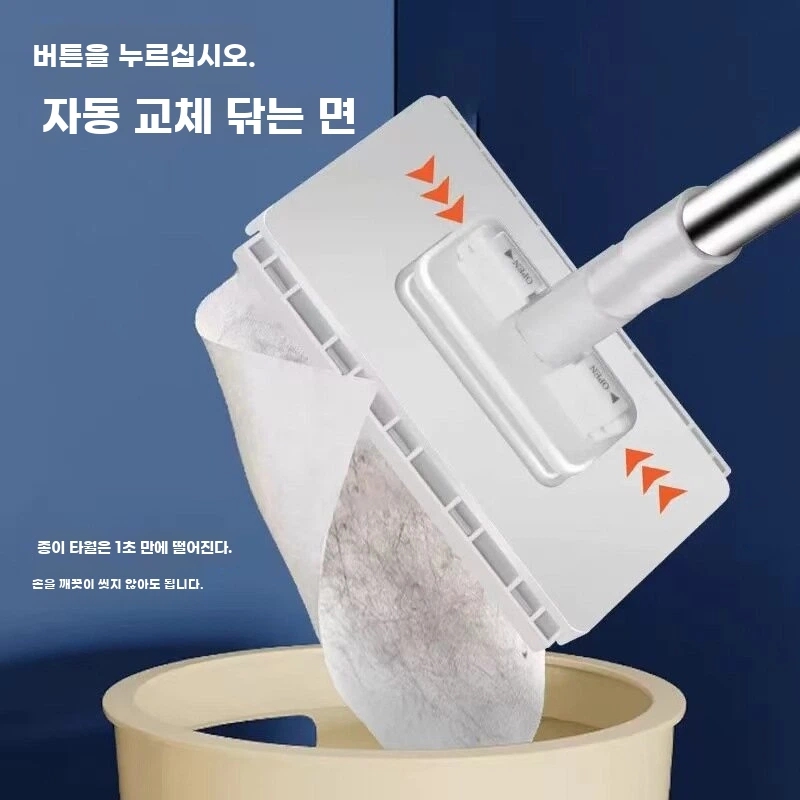 (3세트) 클립형 물티슈 밀대청소기 A. 업그레이드된 100cm 페이스 타올 걸레 천 없음 - 상세 이미지 4