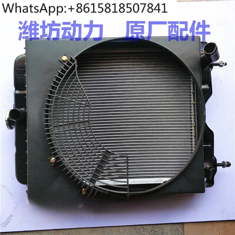 Weichai Huafeng 발전기 세트 라디에이터 물 탱크 K4100D 30kW