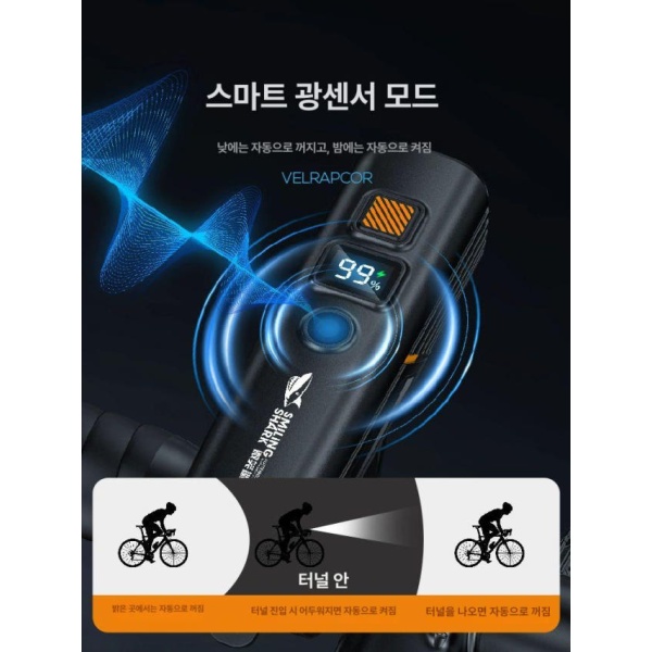 강력 추천 자전거 라이트 고휘도조명 야간용 조명 야간라이트 충전식조명 표준형 표준형 - 상세 이미지 3