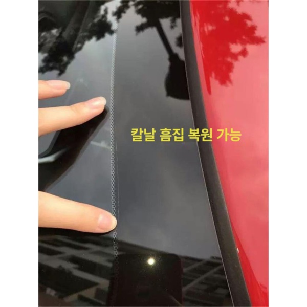 최강 자동차 유리 스크래치 복원제 차량유리 복원액 세트 6 1병 260ml폴리싱 패드 1개 세트 6 1병 260ml폴리싱 패드 1개 - 상세 이미지 4