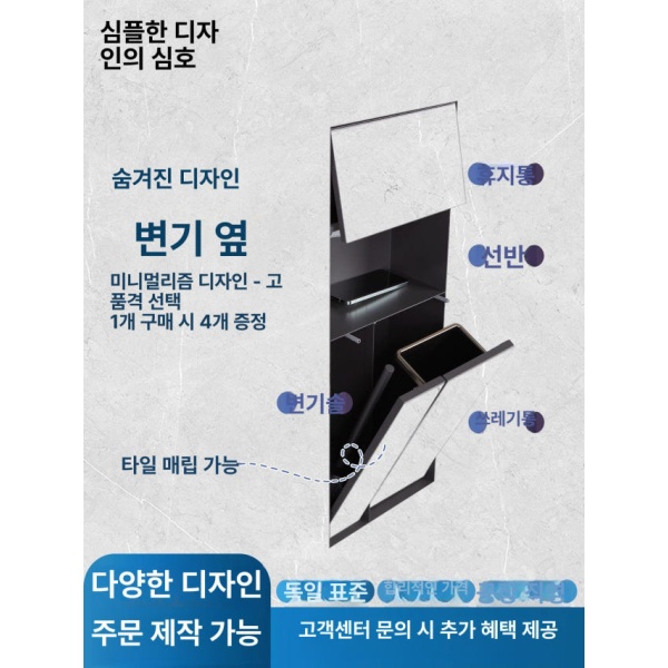 프리미엄 화장실 매립형 휴지걸이 휴대폰 선반 아워바스 인테리어 맞춤형 사이즈 조명 블랙-노출형-1층-내장형 수건함-고급 - 상품 이미지