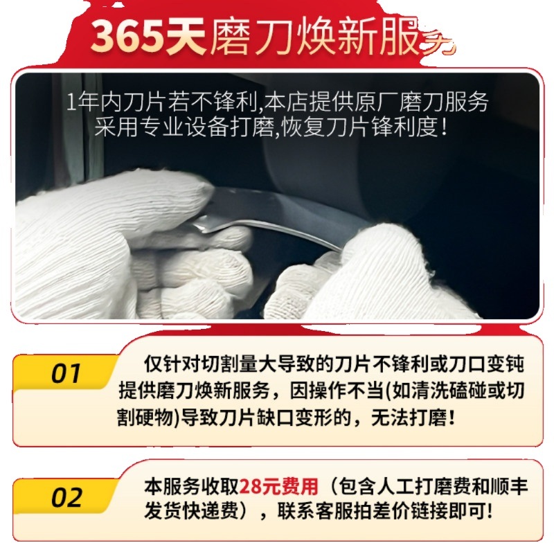 업소용 탕파 대파 써는 기계 야채 절단기 채소 슬라이서 주방 조리용 머신 기본 모델 - 상세 이미지 4
