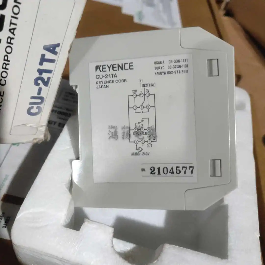 키엔스 CU-21TA