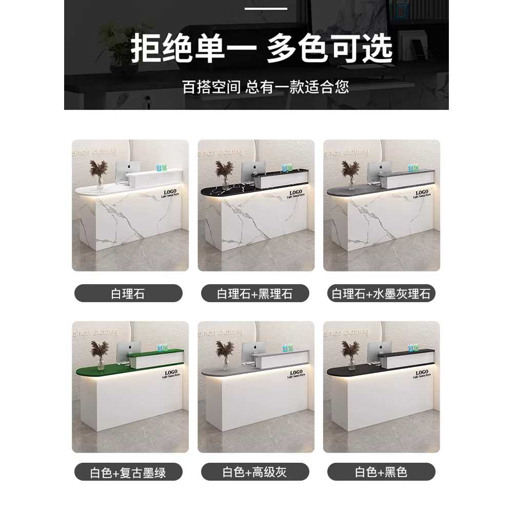 미용실 카운터 조명 화이트 계산 인포 안내 옷가게 80x55x100cm전체토프+무드등좌측 - 상세 이미지 5