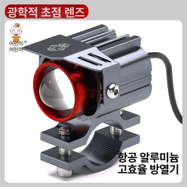 슈퍼파워 LED 헬멧라이트 G29 강력한 헤드라이트 조명 기본형 고휘도 모터사이클 G29 기본형 - 상세 이미지 4