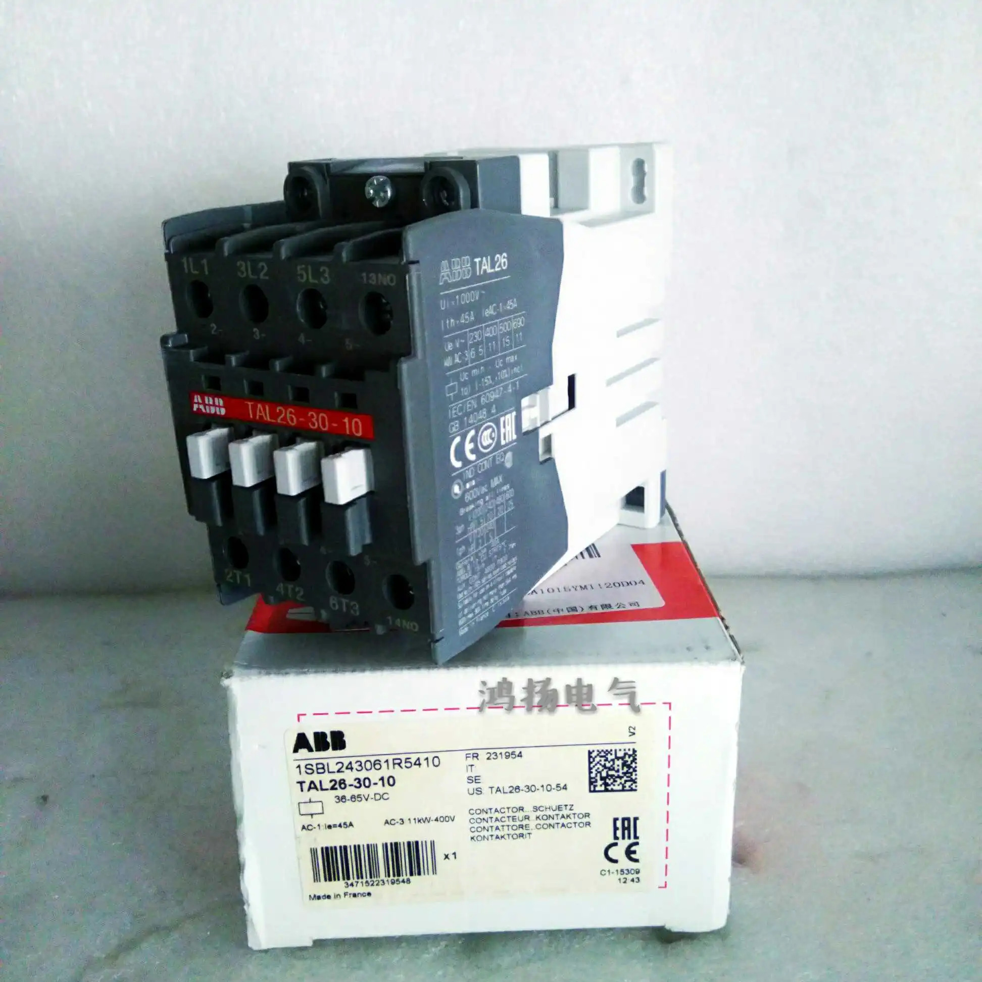 ABB TAL26-30-10 36-65VDC