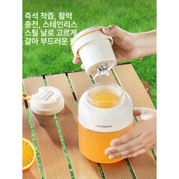 초고속 휴대용 전기 과일 믹서기 가정용 주스 착즙컵 미니블렌더 진주 화이트 1300ml 진주 화이트 1300ml - 상세 이미지 4