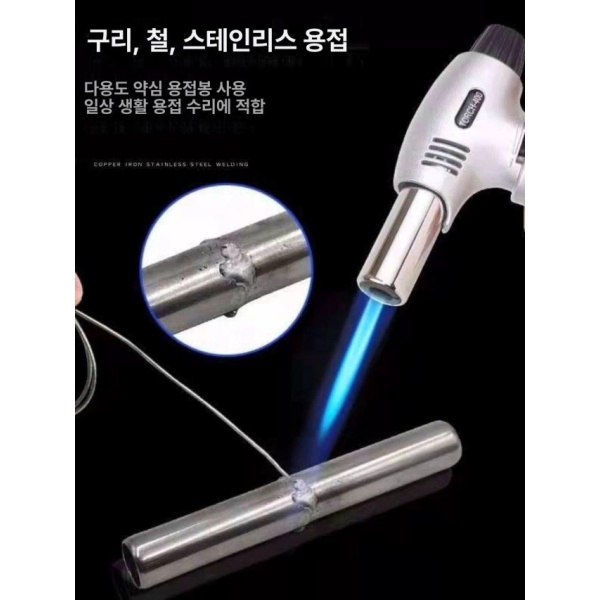 초강력 가정용 스테인 전기 아크 소형 휴대용 미니 용접 토치 DIY 스팟 220V 1300도 용접기 1300도 용접기 - 상품 이미지