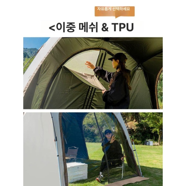 프리미엄 타이탄 돔쉘터 그늘막 리빙쉘 대형 원터치 돔텐트 촬영 금지 촬영 금지 - 상세 이미지 3
