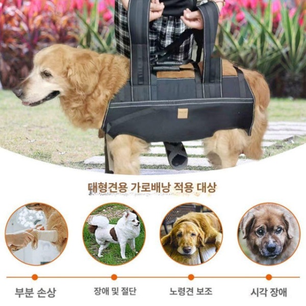 프리미엄 대형견 중형견 포대기 외출가방 반려견 노견 이동 슬링백 블랙 블랙 S M 5~9kg - 상세 이미지 3