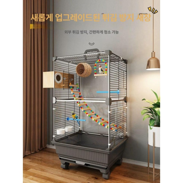 프리미엄 대형 앵무새 전용 안전한 고급 앵무새횟대 앵무새먹이 휴대용 외출 새장 기본 세트 4개 화이트 휴대용 외출 새장 기본 세트 4개 화이트 1.2cm 간격 소형 조류 가능 - 상품 이미지