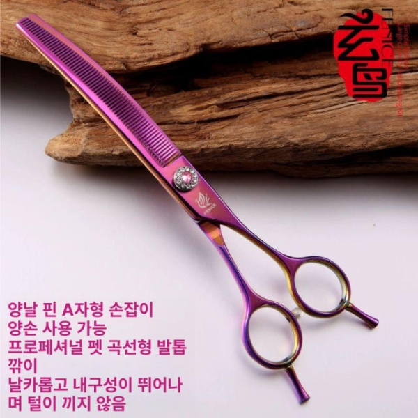 프리미엄 커브 미용가위 요술가위 위그가위 6.5인치 세밀한 치아 보라 6.5인치 세밀한 치아 보라 - 상세 이미지 3
