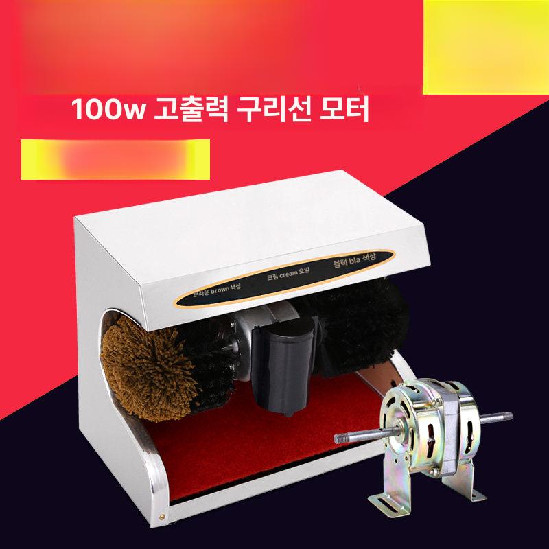 업소용 자동 구두닦이 폴리싱 기계 매장 호텔 사무실 구두 관리기 - 상세 이미지 3