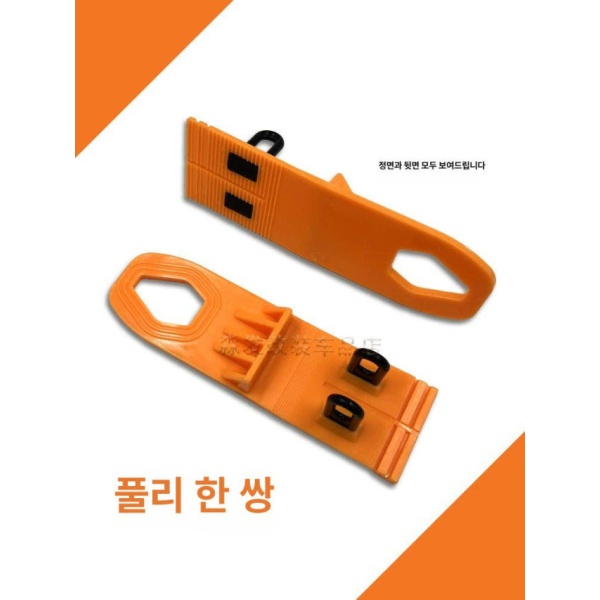 전문 자동차 덴트공구 덴트도구 덴트수리 덴트복원 덴트장비 오렌지 체인식 라인 2개 오렌지 체인식 라인 2개 - 상세 이미지 4