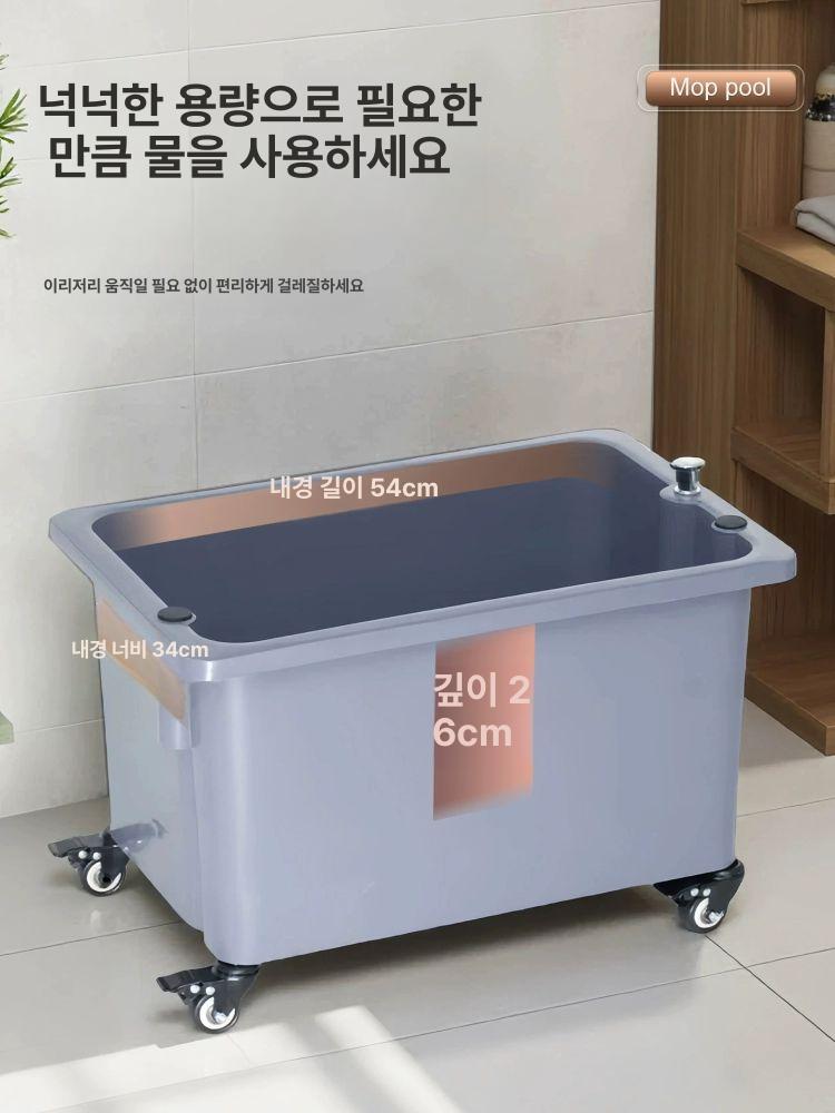 플라스틱 대걸레통 밀대 청소통 세척통 청소용 개수대 업소용 청소장비 - 상세 이미지 3