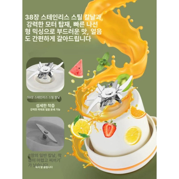 초고속 휴대용 전기 과일 믹서기 가정용 주스 착즙컵 미니블렌더 진주 화이트 1300ml 진주 화이트 1300ml - 상세 이미지 2
