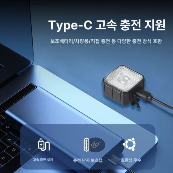 궁극의 자전거 야간 라이트 전조등 후미등 강력한 조명 LED 고휘도 100m 가시 방수 3시간 고휘도 전조등 100m 가시-방수-3시간 - 상세 이미지 5