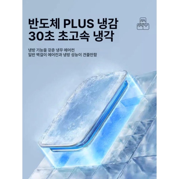 강력 벽걸이형 차박 주방용 침실 무선 냉풍기 원룸 그레이 플러그인형 배터리 그레이-플러그인형 배터리 0mAh - 상세 이미지 4