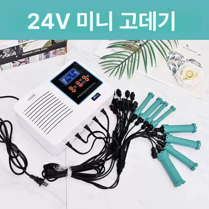 열펌기계 옥펌기 미용실 파마 열처리기 펌기 셋팅기 펌기계 디지털 수직 셀프펌 직펌 열펌기 - 상세 이미지 2