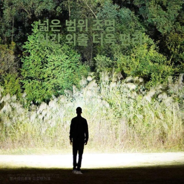 프리미엄 강력 헤드램프 조명 LED 경량 센서헤드랜턴 작업용 캠핑랜턴 야외 표준형 5 800mAh 리튬전지 비감응 표준형 5 800mAh 리튬전지 비감응 - 상세 이미지 3