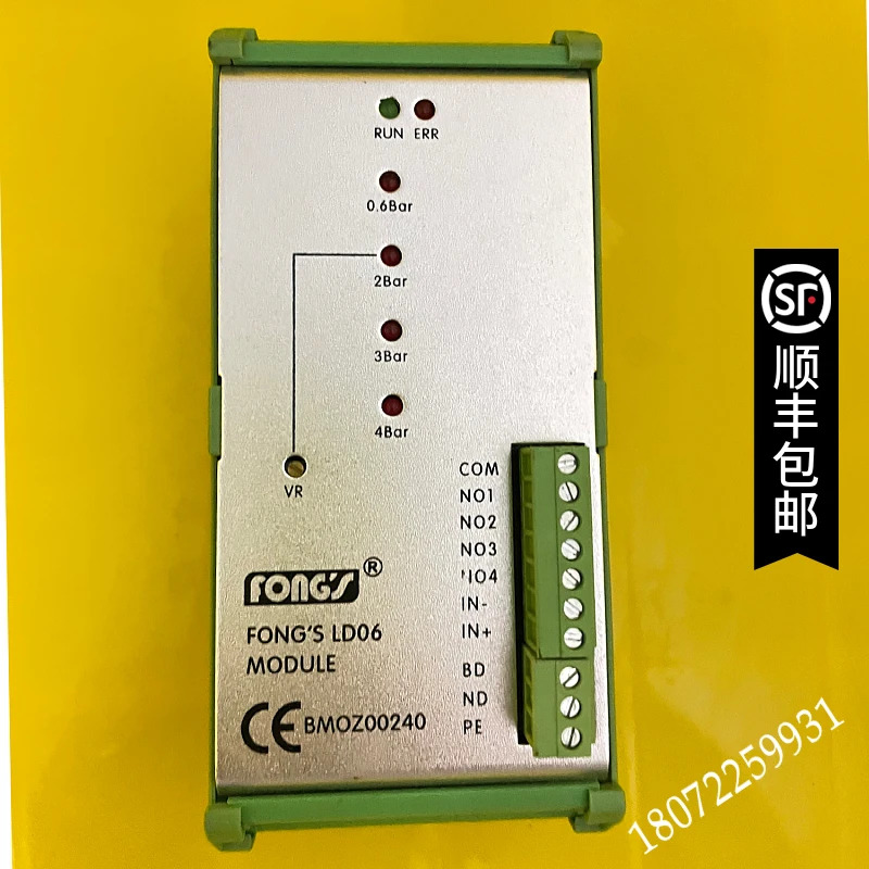 솔기 감지기 Fongs SMD 01 모듈
