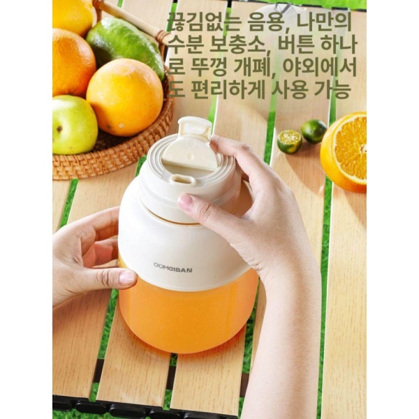 초고속 휴대용 전기 과일 믹서기 가정용 주스 착즙컵 미니블렌더 진주 화이트 1300ml 진주 화이트 1300ml - 상세 이미지 3