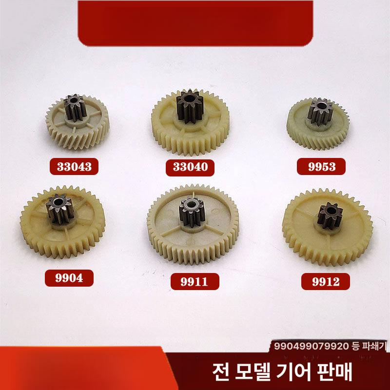 오네이 9913 9911 8t 14332 92603 s220 9955 27t 9921 - 상세 이미지 2