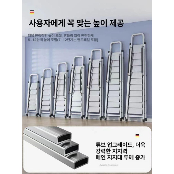 튼튼한 이동식 작업용 계단 특광폭 도배용 알루미늄 5단 가정용 접이식 사다리 두꺼운 알루미늄 5단 - 상세 이미지 2