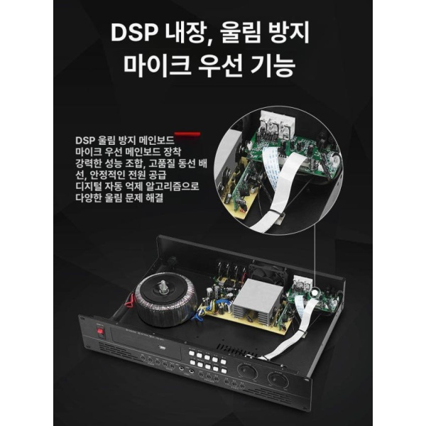 최신 회의실 음향 패키지 무선 시스템 블루투스 중소형 DSP 방음 장비 스피치 특가 10인치 스피커앰프거치형 마이크 특가 10인치 스피커앰프거치형 마이크 - 상세 이미지 5