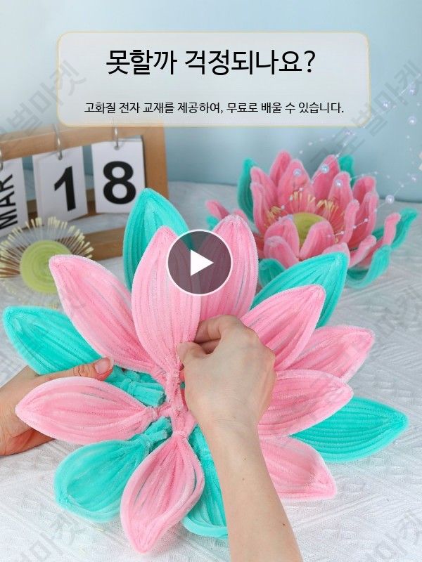 자이언트 플라워조명 대형 연꽃 LED 부처님오시는날 절 - 상세 이미지 2