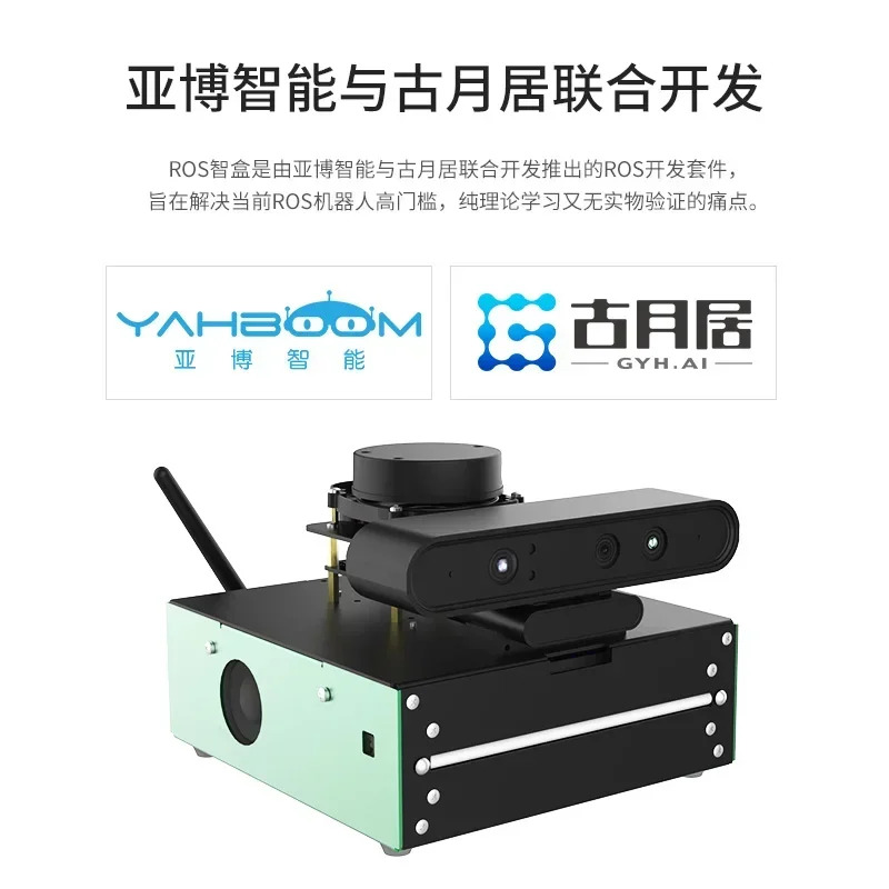 ROS 개발보드 메제어 jetson nano raspberry pi lidar 깊이 카메라