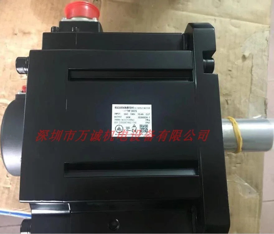 2025.4서보모터 HC102BS-SZ OSA104S2 동안 오리지널 .