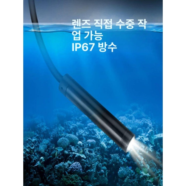 초고화질 스마트폰 내시경카메라 차량 엔진 배관 산업용 방수 프로브 5.5mm 1m 3 in 1 표준화질 5.5mm 1m 3 in 1 - 상세 이미지 4