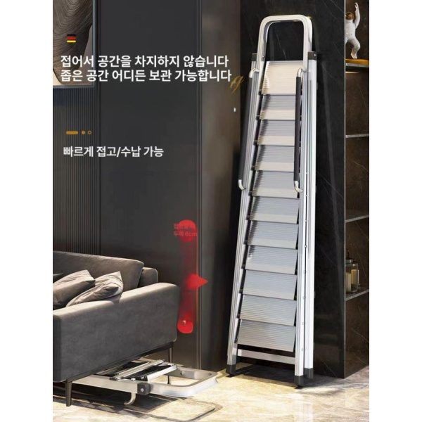 튼튼한 이동식 작업용 계단 특광폭 도배용 알루미늄 5단 가정용 접이식 사다리 두꺼운 알루미늄 5단 - 상세 이미지 5