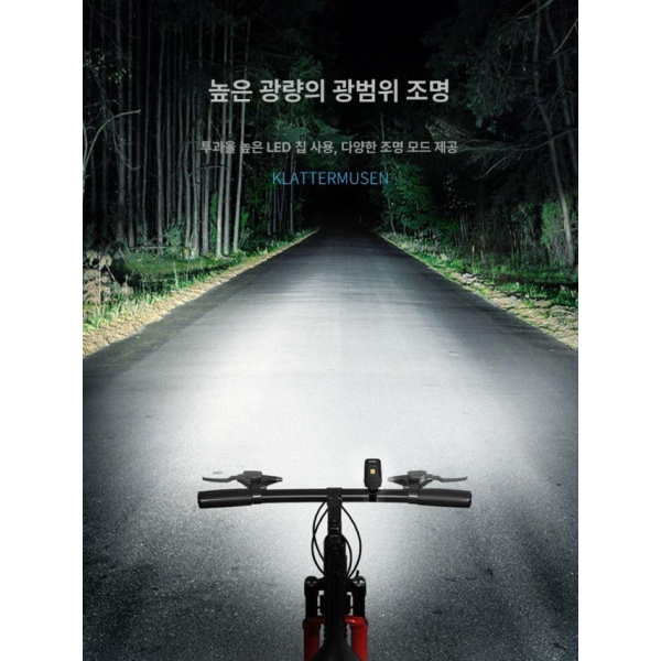 프리미엄 자전거 조명 후미등 전조등 야간 라이딩 18650 조광 전시 18650 조광 - 상세 이미지 2