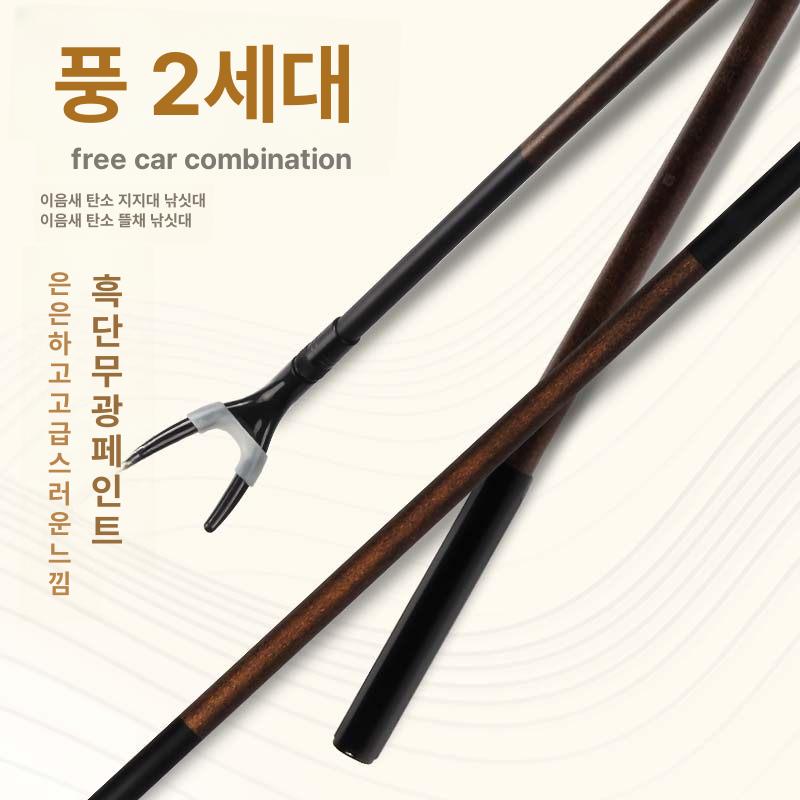 내림 받침대 로드거치대 민물 붕어낚시 망태기봉 세풍 로드스탠드 천도 브라켓 낚시대 염소뿔 - 상세 이미지 2