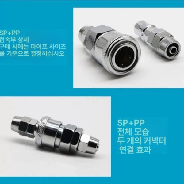 프리미엄 에어펌프 피팅밸브 호스 연결구 에어커플러 파이프 조인트 세트 부속품 2분 수컷 헤드 2분 수컷 헤드 - 상세 이미지 2