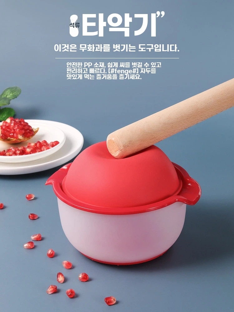 감자으깨기 포테이토 라이서 스텐 스테인레스 계란 프레스 으깨는 도구 달걀 매셔 A. 똑똑 - 상세 이미지 2