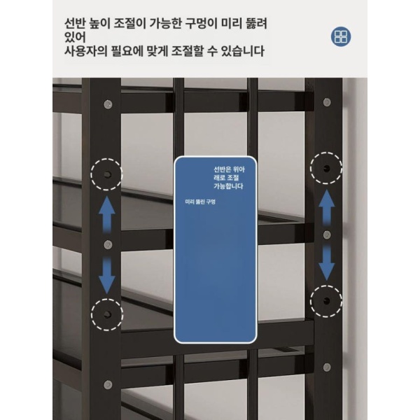 프리미엄 철제 10단 키큰 신발장 블랙 오픈형 원룸 헬스장 숙소 교회 6-50 블랙 6-50 - 상세 이미지 2