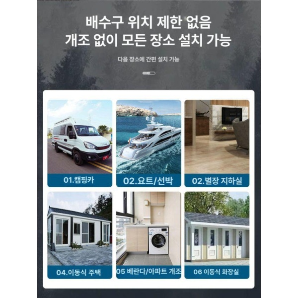 프리미엄 캠핑카 변기 분쇄 선박 여행 카라반 간이 포타팩 손버튼형 손버튼형 기타 - 상세 이미지 3