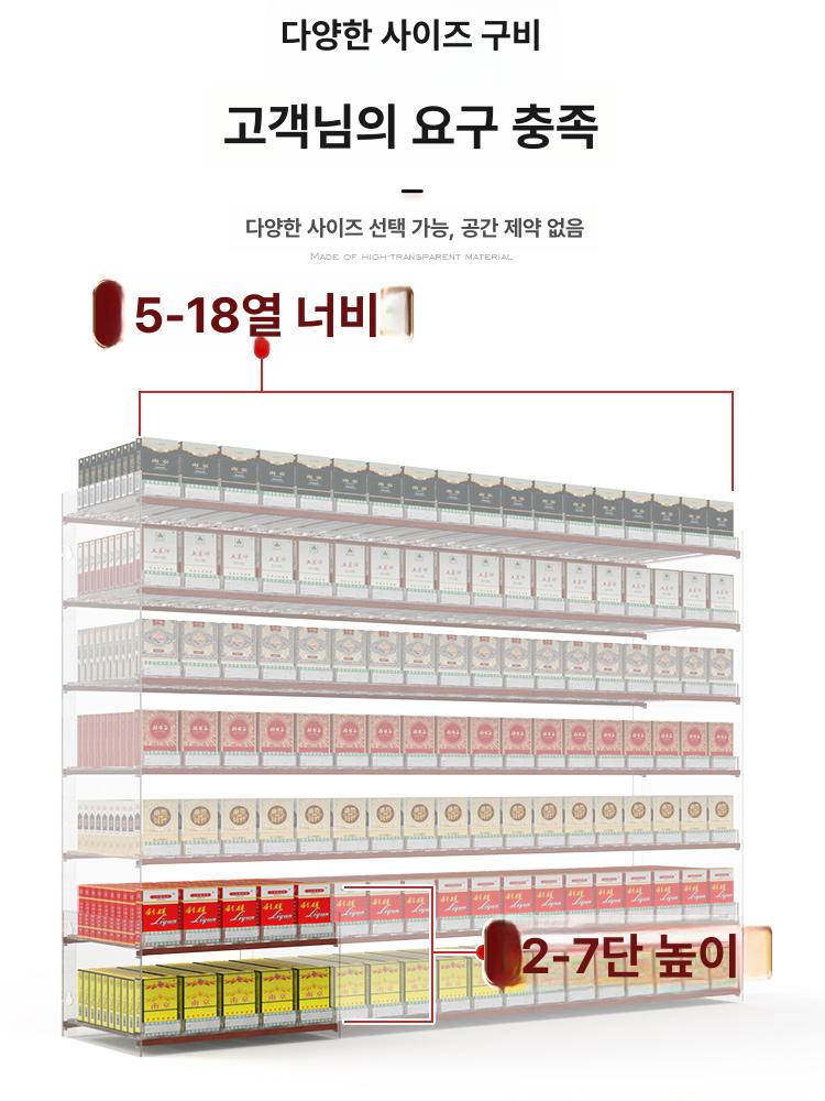 아크릴 진열장 담배 매대 편의점 진열대 판매대 디스플레이 선반 - 상세 이미지 3
